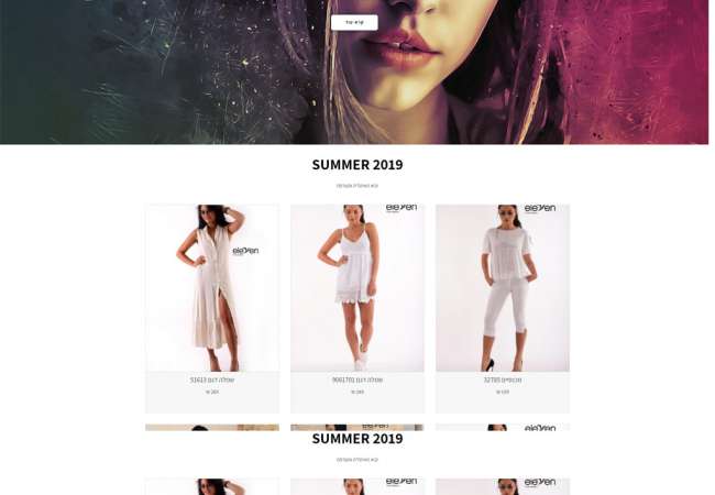 Eleven Pure Fashion בע"מ