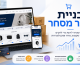 בניית אתר מסחר