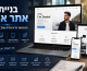 בניית אתר אישי